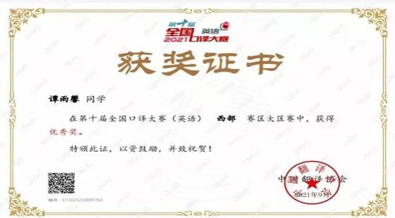 81c5365f48be7bbd3c0af7160ce2c0d