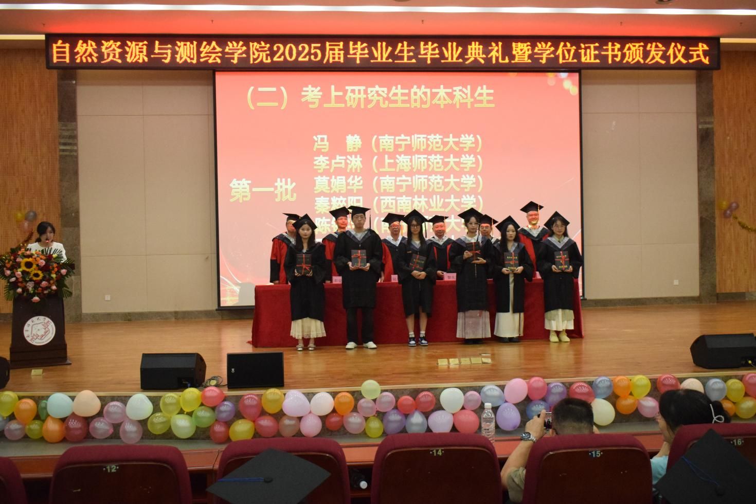 微信图片_20250620222547